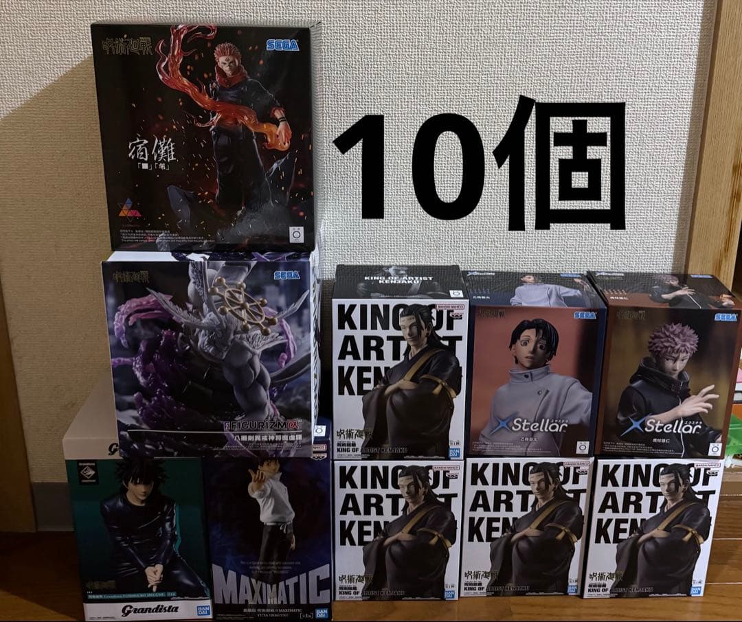 呪術廻戦 フィギュア 10個セット 魔虚羅 宿儺 FIGURIZMαなど