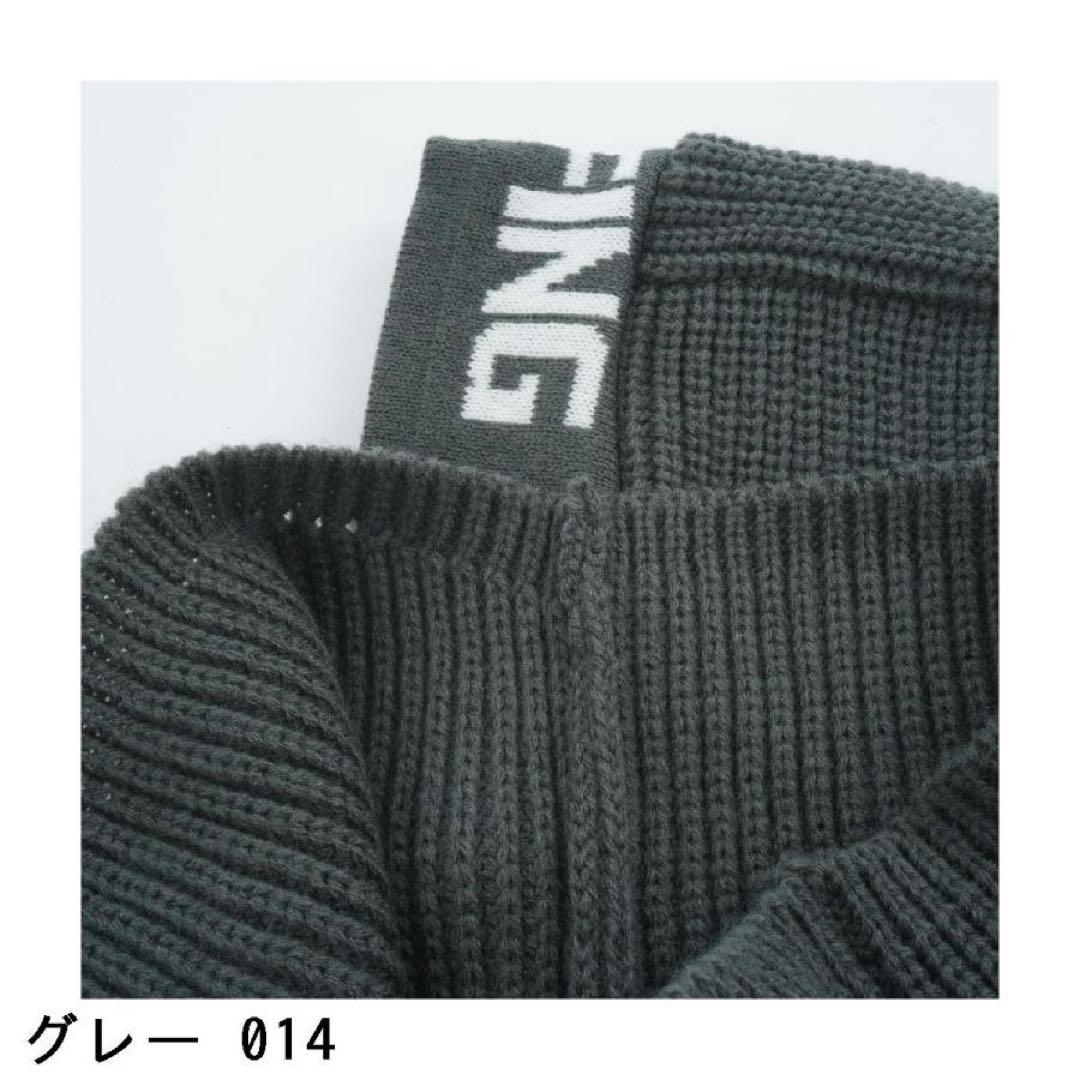 ブリーフィング　ニットバラクラバ　グレー