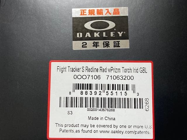 半額以下 OAKLEY Flight Tracker S 7106-32