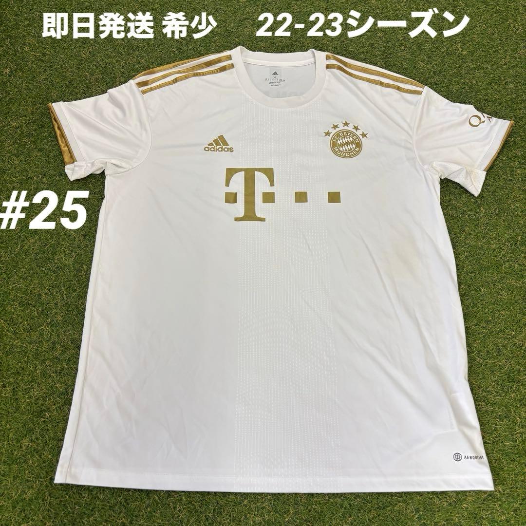 【希少】22-23 バイエルンミュンヘン アウェイ ミュラー 25番 4XL