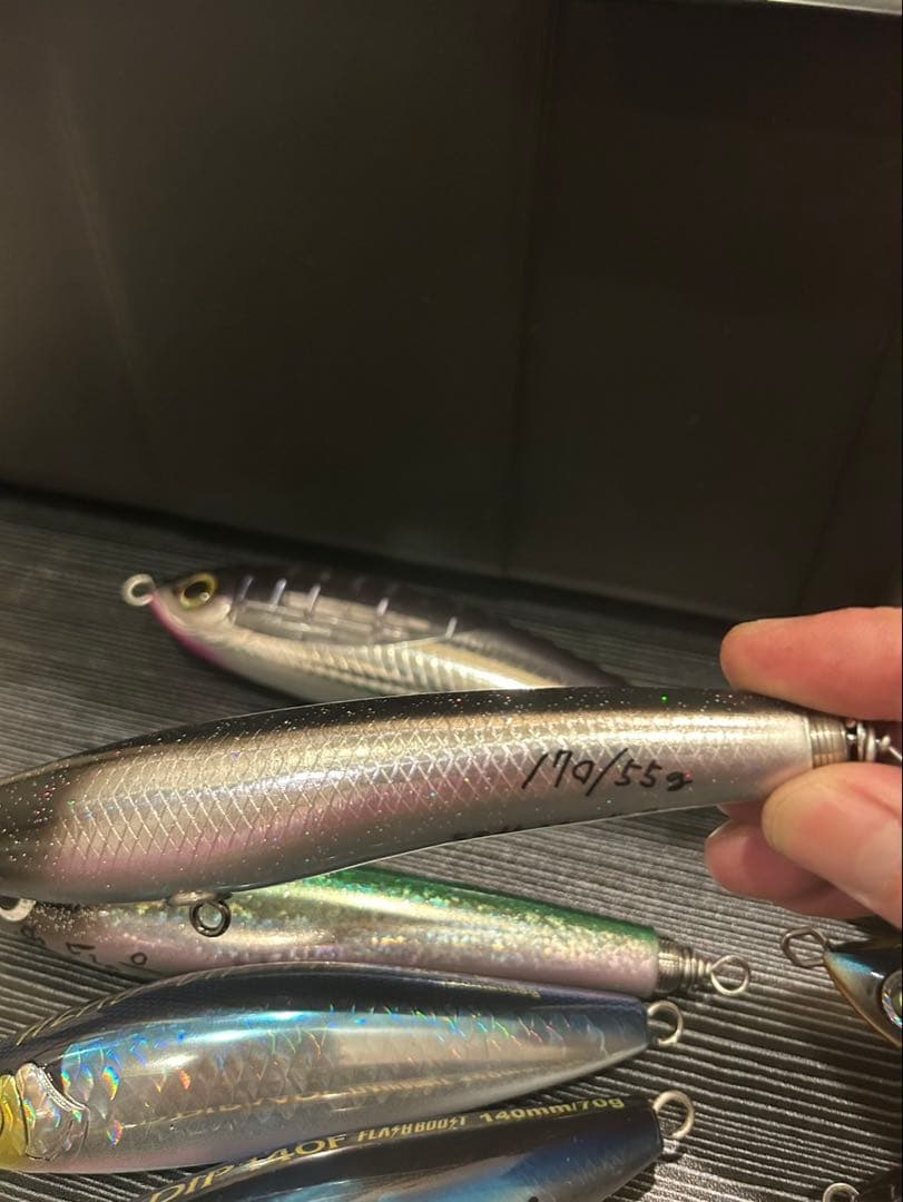 マグロルアーセット