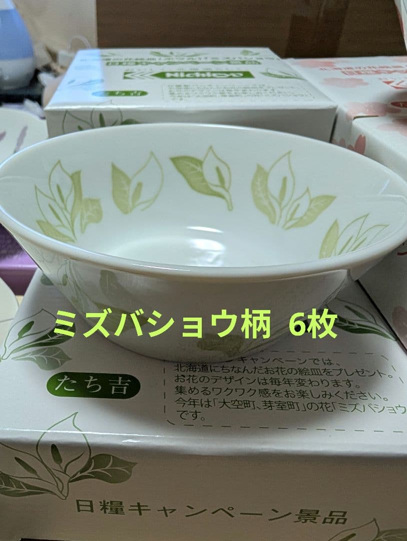 皿まとめ売り