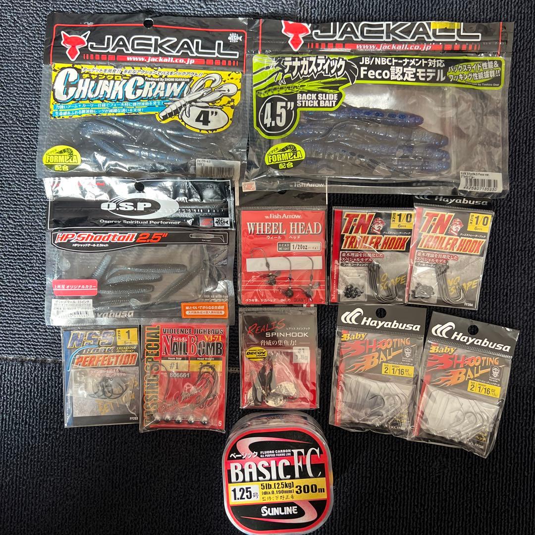 釣具まとめ売り