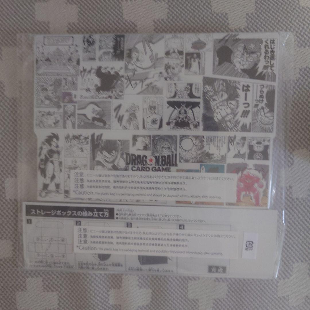フュージョンワールド チャンピオンシップセット01 未開封