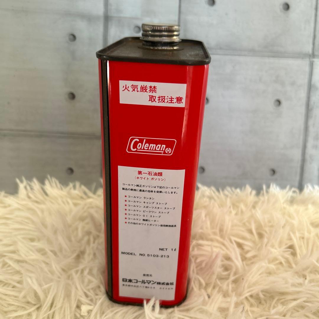 【レア】coleman ビンテージコールマン　ガソリン缶　レトロ　キャンプ