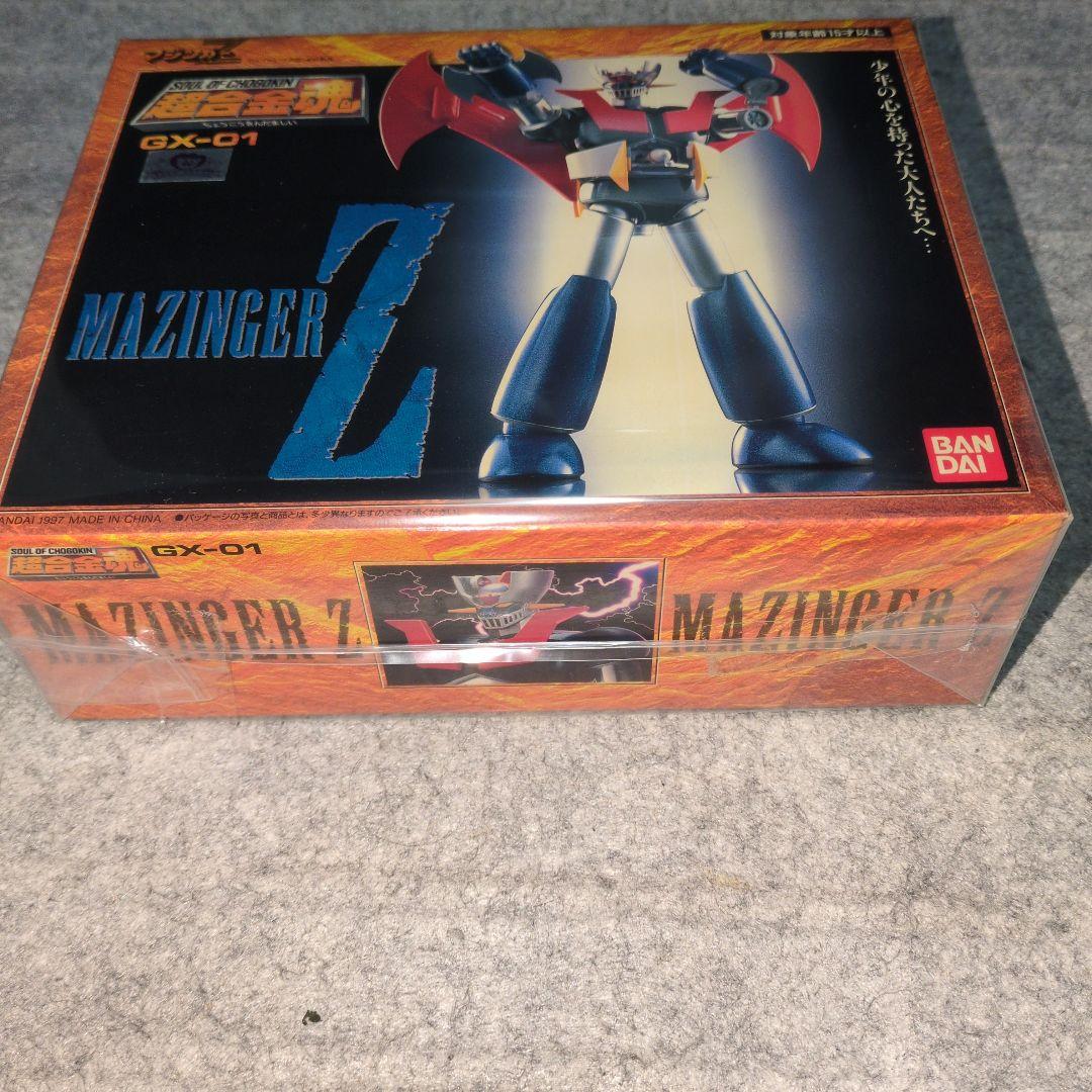 マジンガーZ