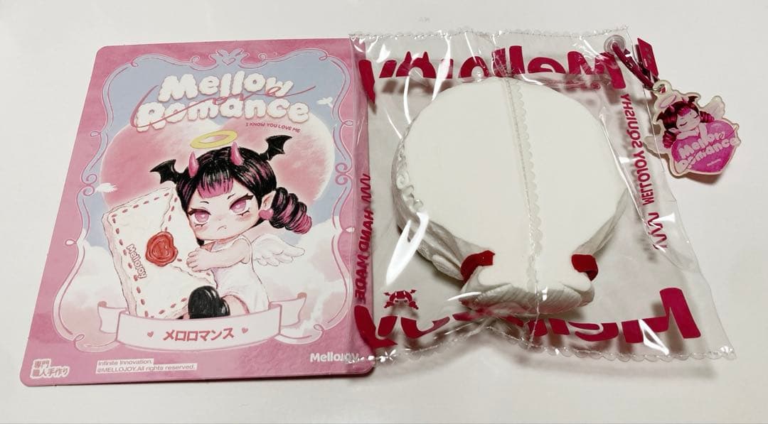 mellojoy バレンタイン　タイセツ・ボットウ　２点セット もちもちもち
