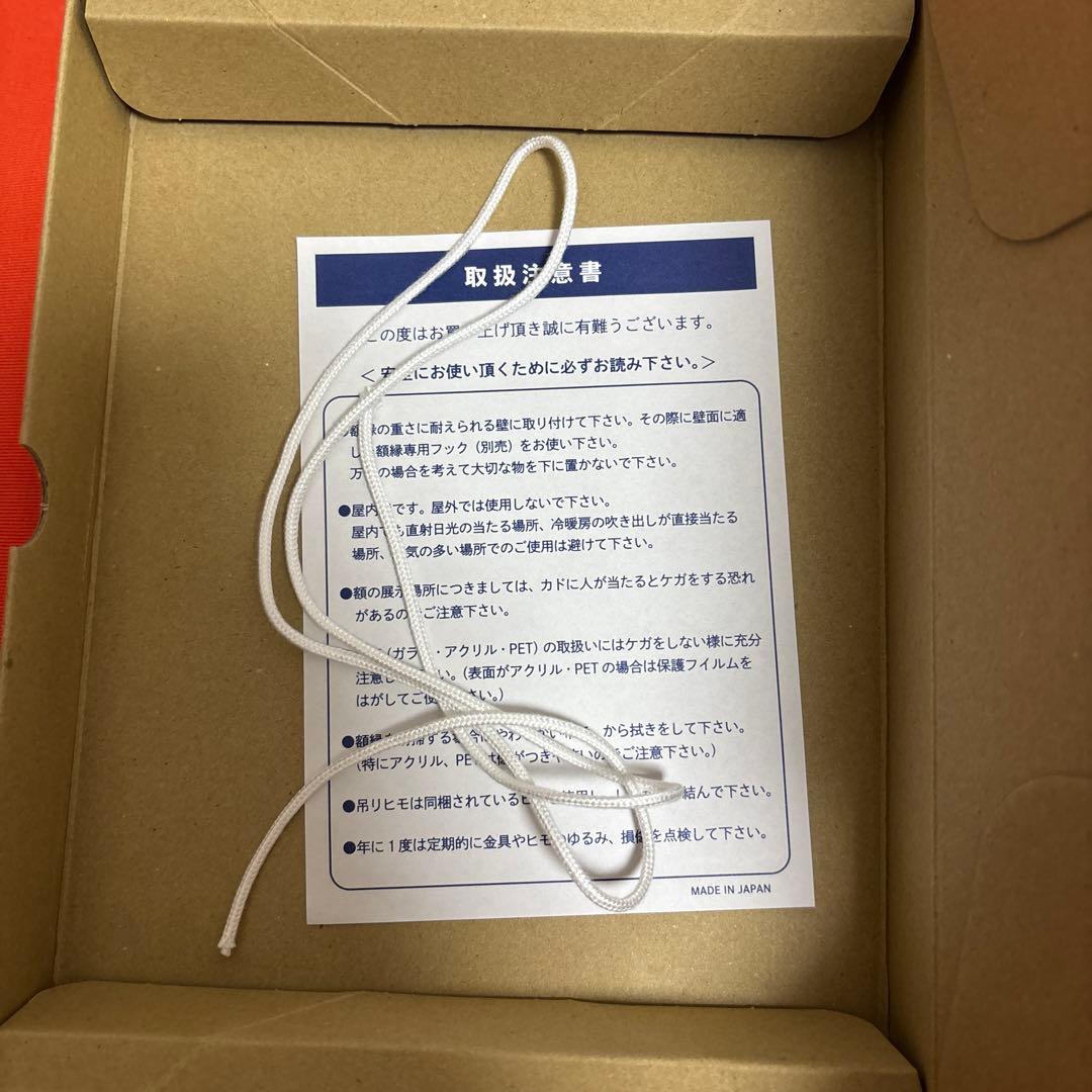 ゴッホ　ひまわり　複製画　額縁入り
