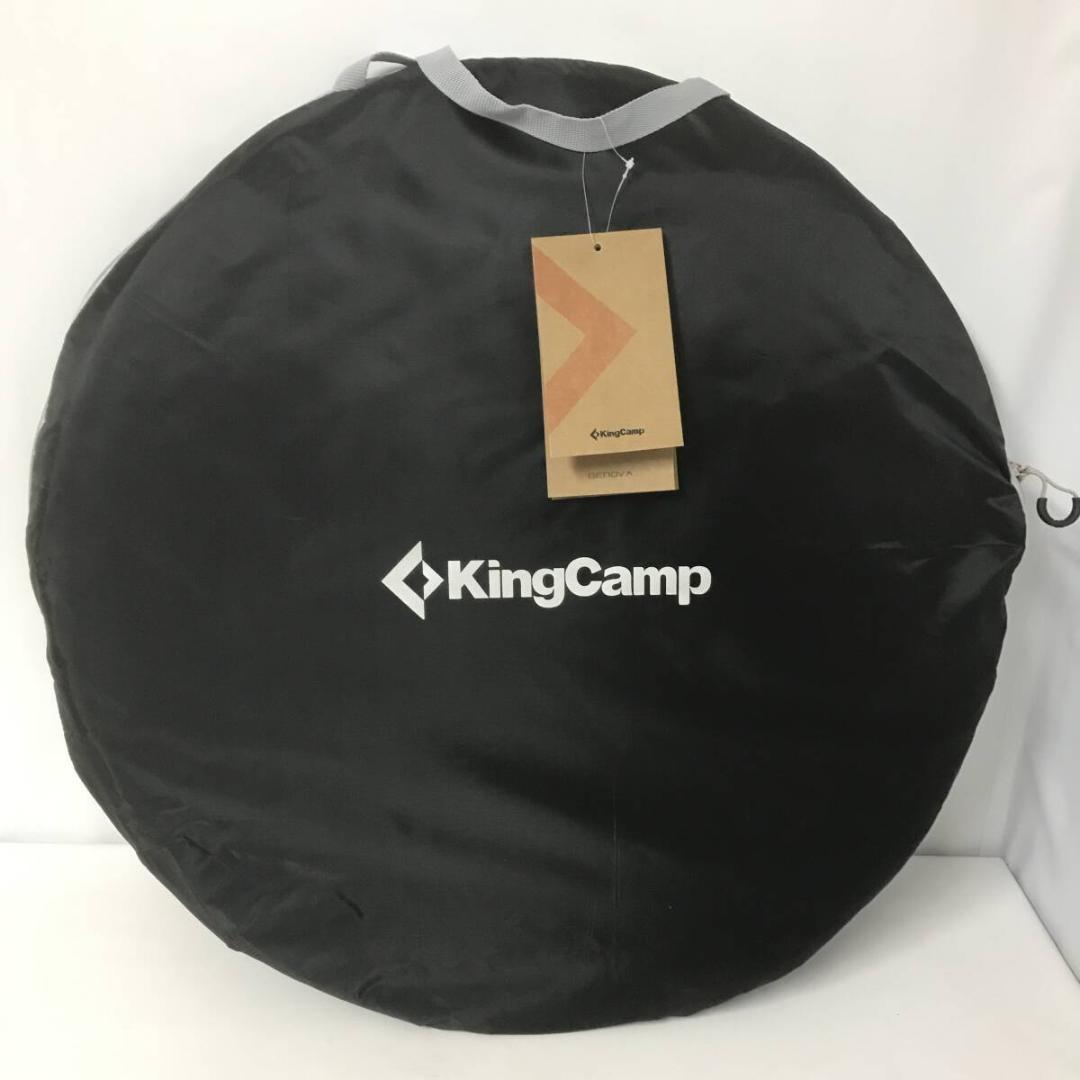 【タグ付き】KingCamp 着替えテント 簡易トイレ シャワー 更衣室