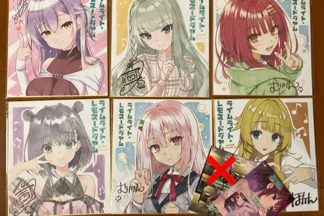 ライムライト•レモネードジャム　色紙、カード　セット