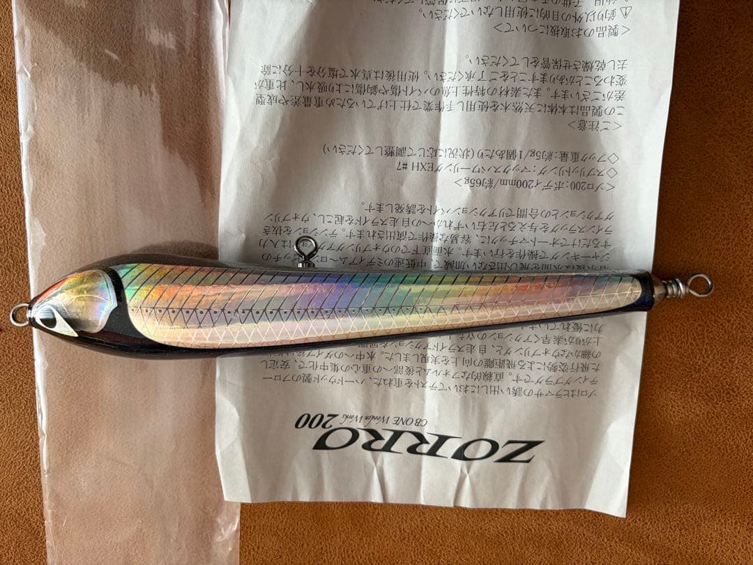 ZORRO200 ゾロ200 CB ONE シービーワン