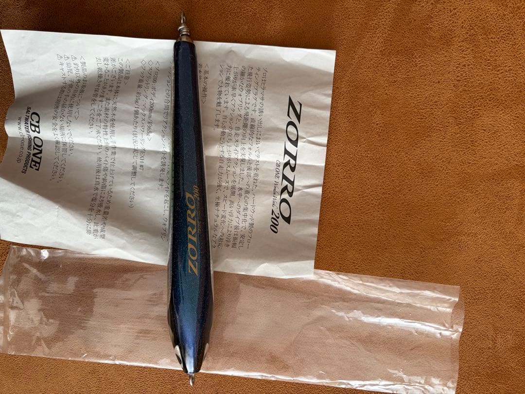 ZORRO200 ゾロ200 CB ONE シービーワン