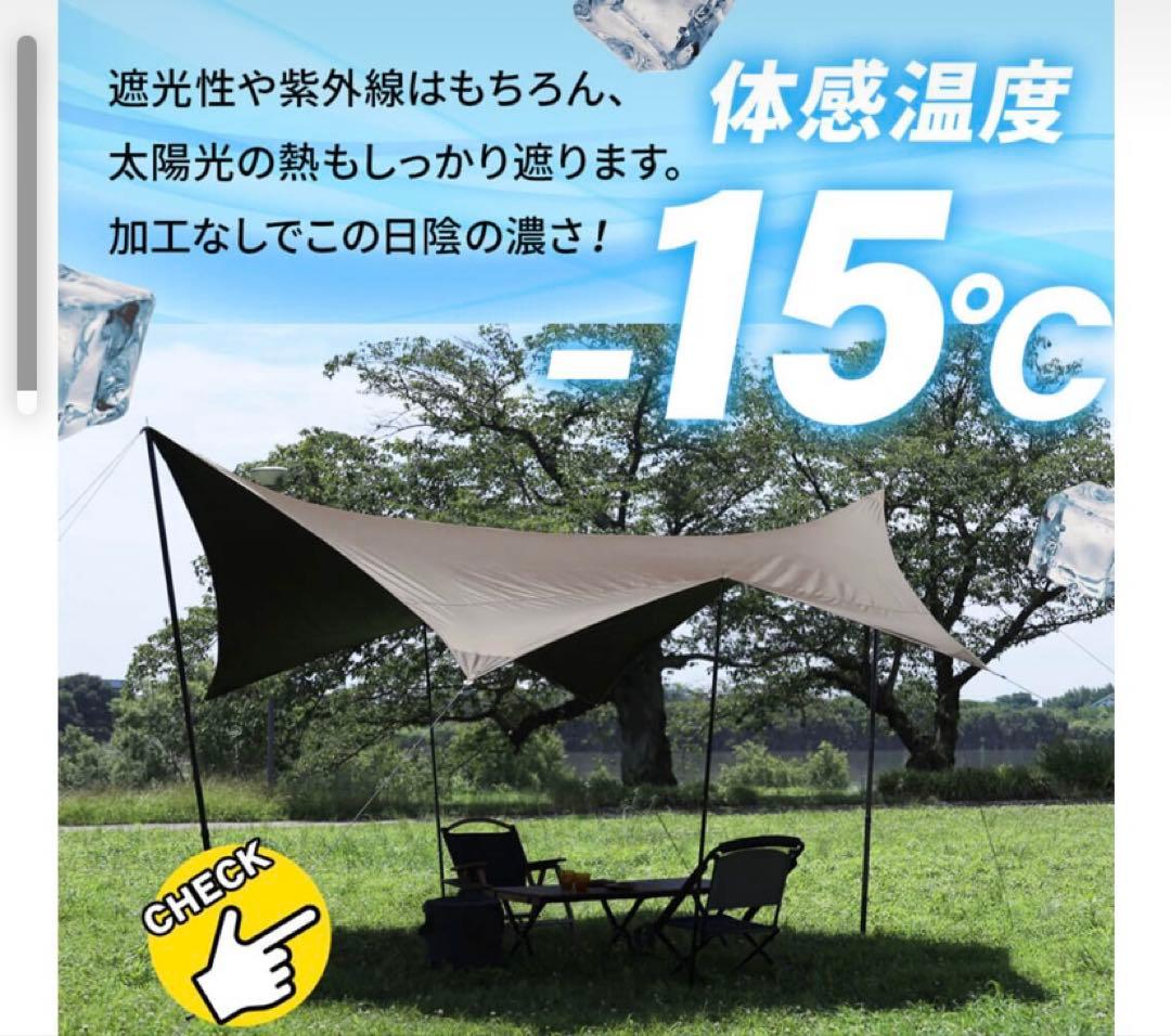 クイックキャンプ QUICKCAMP ヘキサタープ　サンドカラー