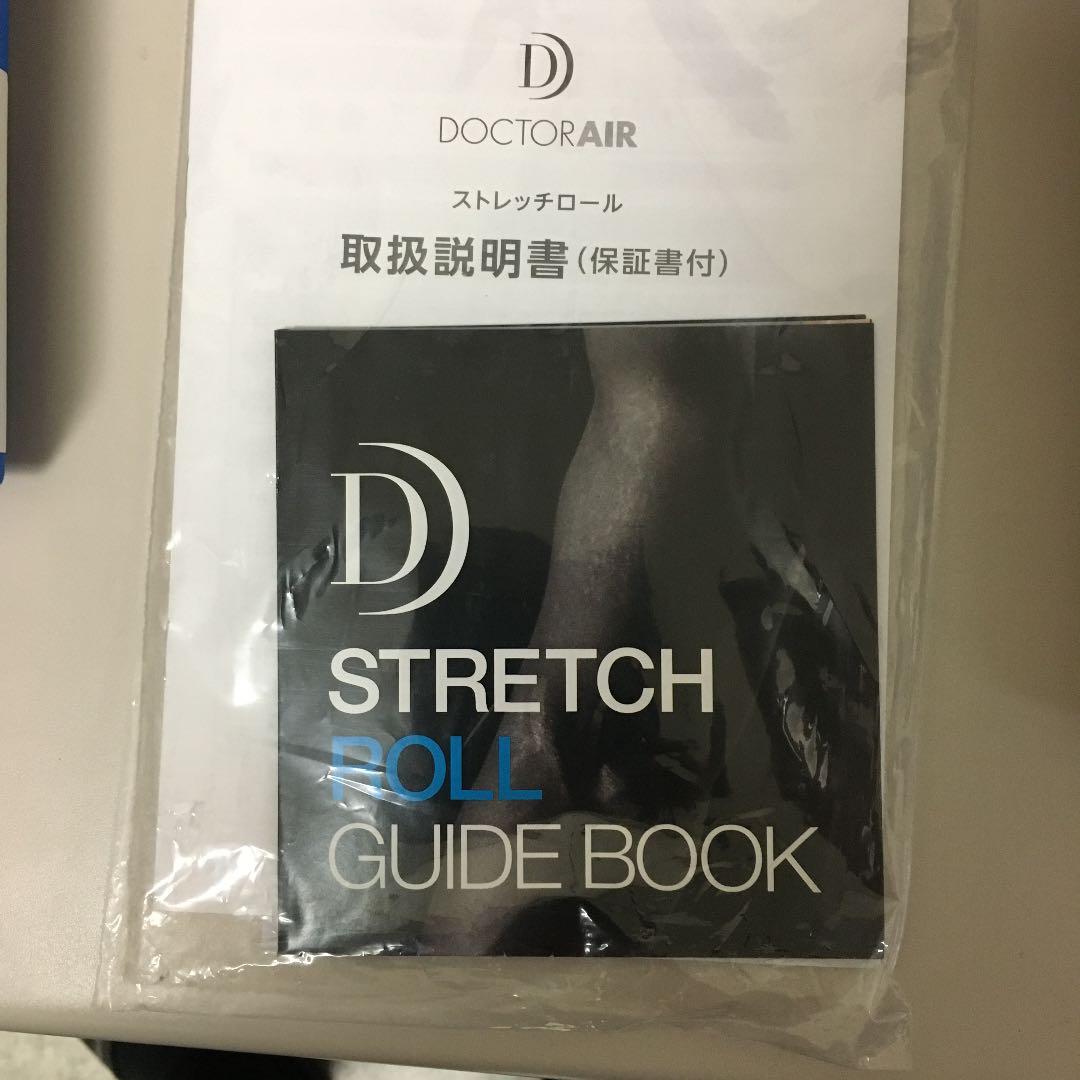 ドクターエアー　ストレッチロール