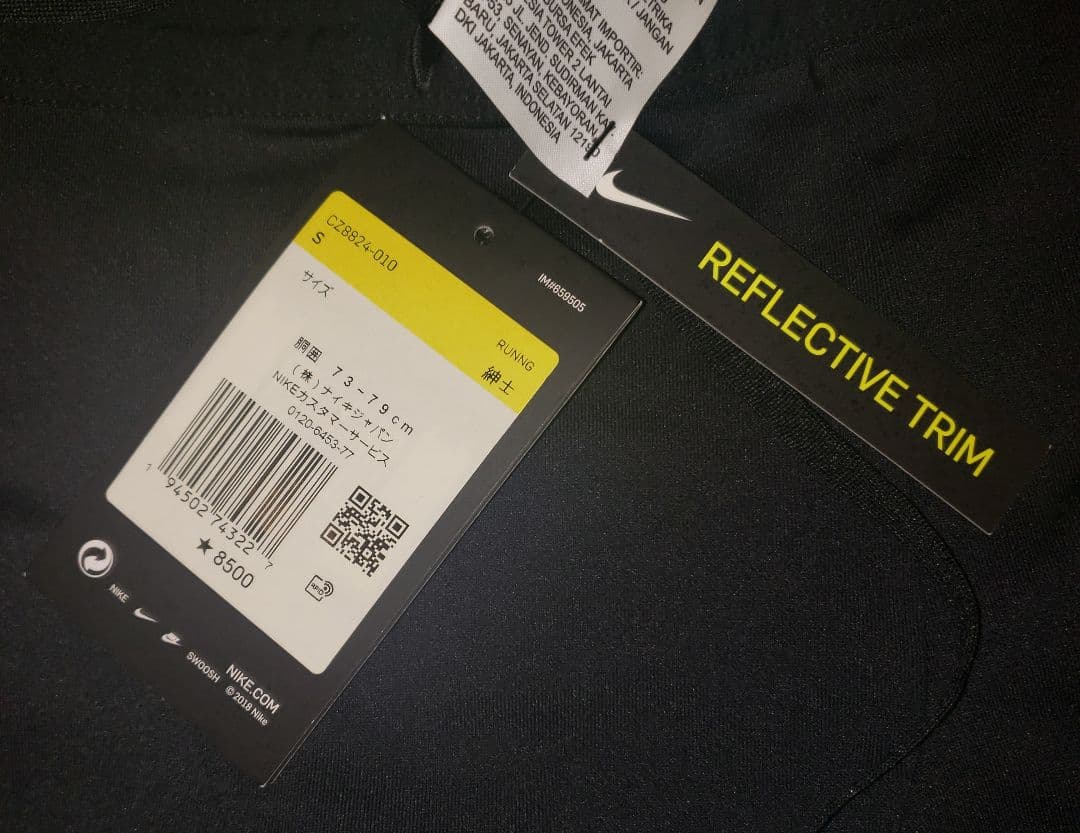 NIKE RUNNING 新品タグ付き ランニングタイツ Sサイズ ブラック