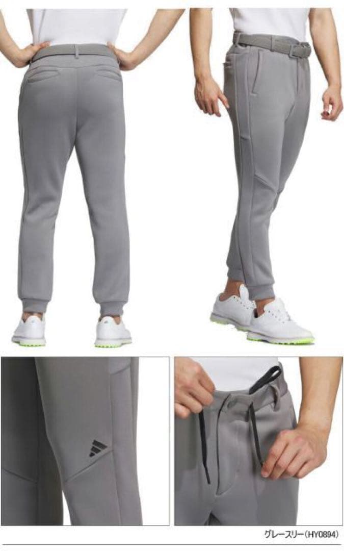 【adidas GOLF/アディダス】ダンボールニット ジョガー パンツ ・88