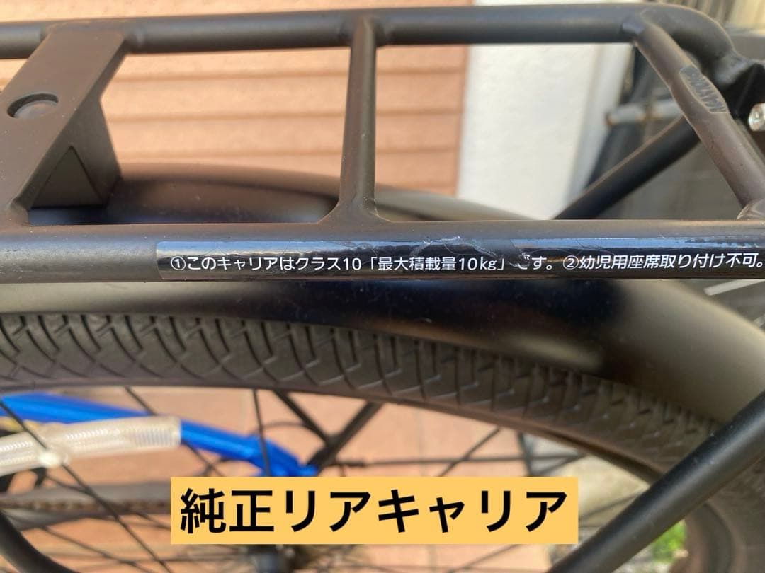 新入学準備　電動クロス　e-bike panasonic XU1指定地域配送無料