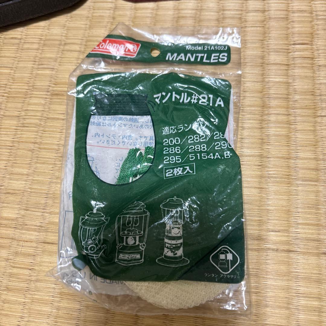 【ケース付き】Coleman ランタン