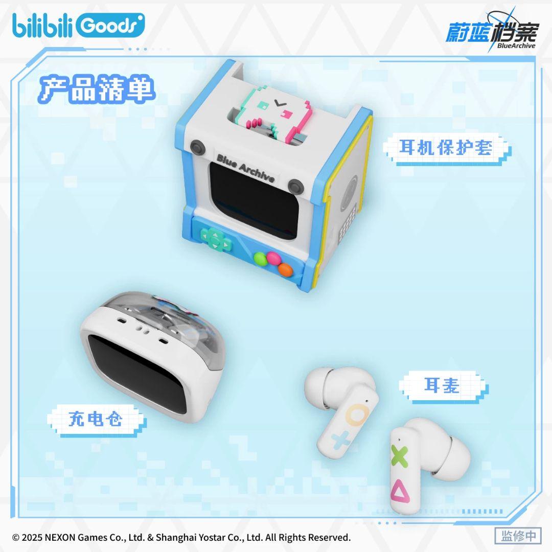①ブルーアーカイブ　ゲーム開発部　ワイヤレスイヤホン　中国限定