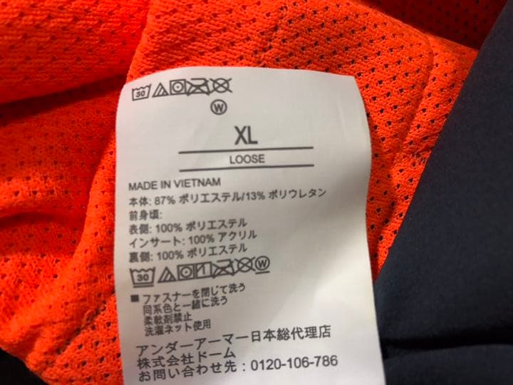 38アンダーアーマー1298924コールドギアXLグレーノースリーブジャンパー