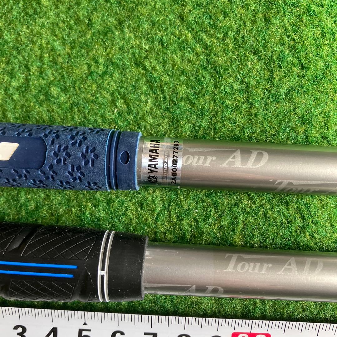 旧ヤマハスリーブ付　Tour AD GT-6 Sシャフト ２本セット　打ち比べ