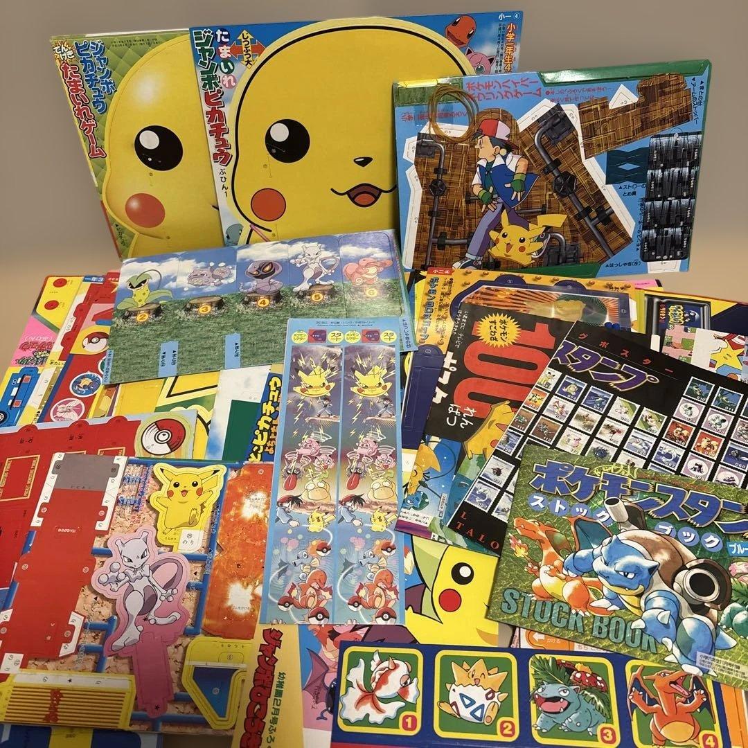 平成レトロ ポケモン 紙組立 グッズ 付録