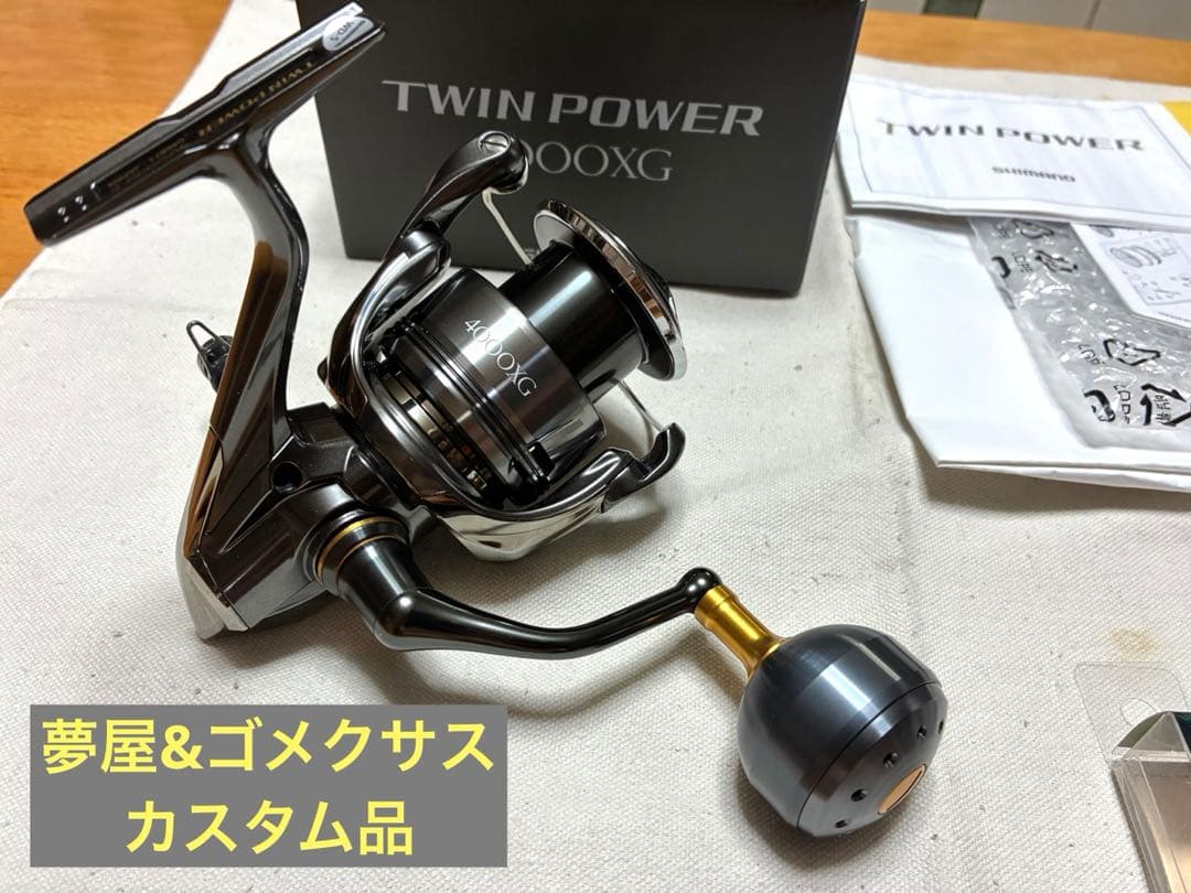 【極美品】シマノ リール24ツインパワー 4000XG【カスタム品】
