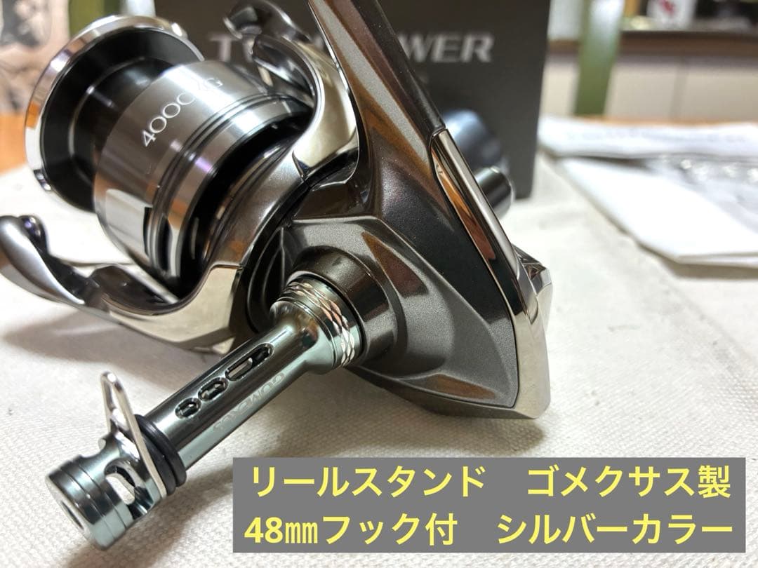 【極美品】シマノ リール24ツインパワー 4000XG【カスタム品】