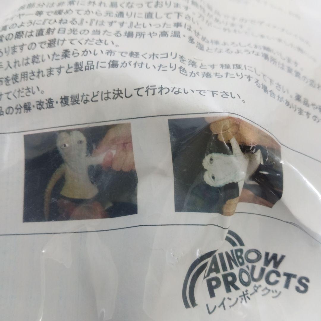 超人怪人工房　イカゲルゲ　レインボー造形企画