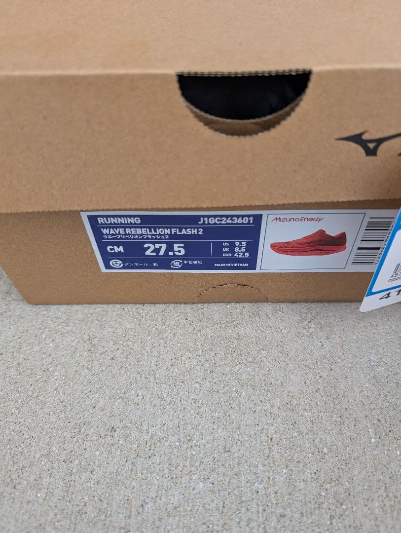 最終価格 MIZUNO ウエーブリベリオンフラッシュ2 ミズノ 27.5cm