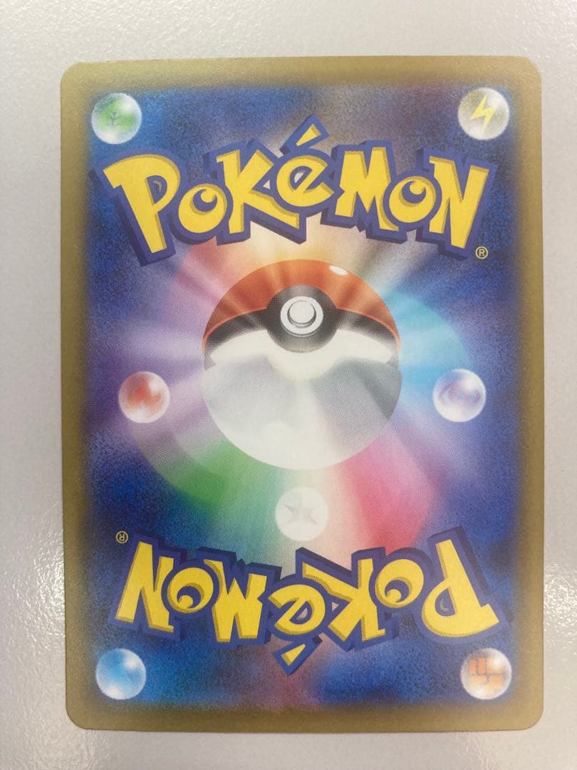 SAR【ポケモンカード ニンジャスピナー M4】 メガケッコウガex SAR×1