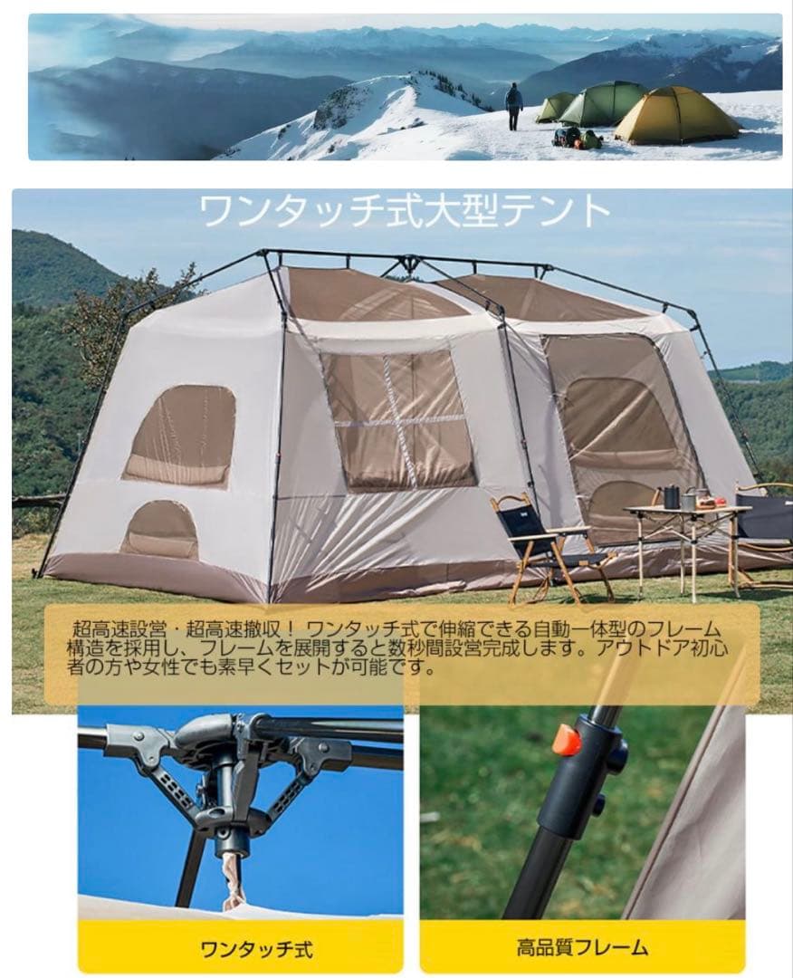 大型ワンタッチテント 4-6人用 ロッジ型　ブラックコーティング仕様