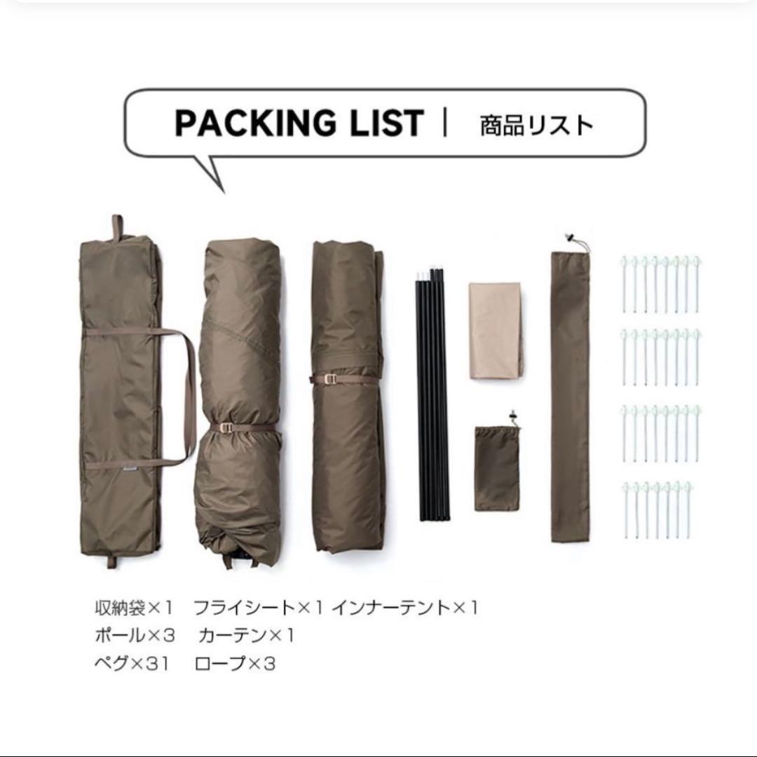 大型ワンタッチテント 4-6人用 ロッジ型　ブラックコーティング仕様