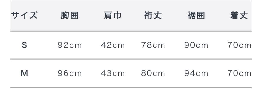 ［新品未使用］川崎フロンターレ 2025 長袖ユニフォーム　ネーム無し