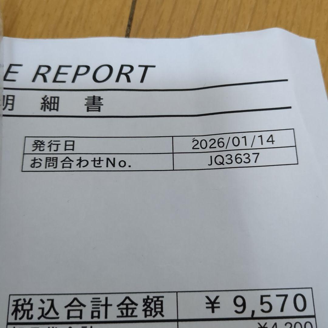 18イグジスト LT3000-CH 　美品