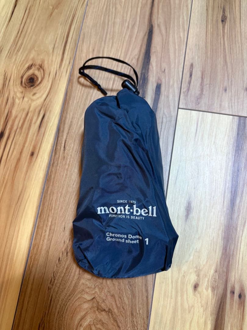 mont-bell Chronos Dome1クロノスドーム1グランドシート付き