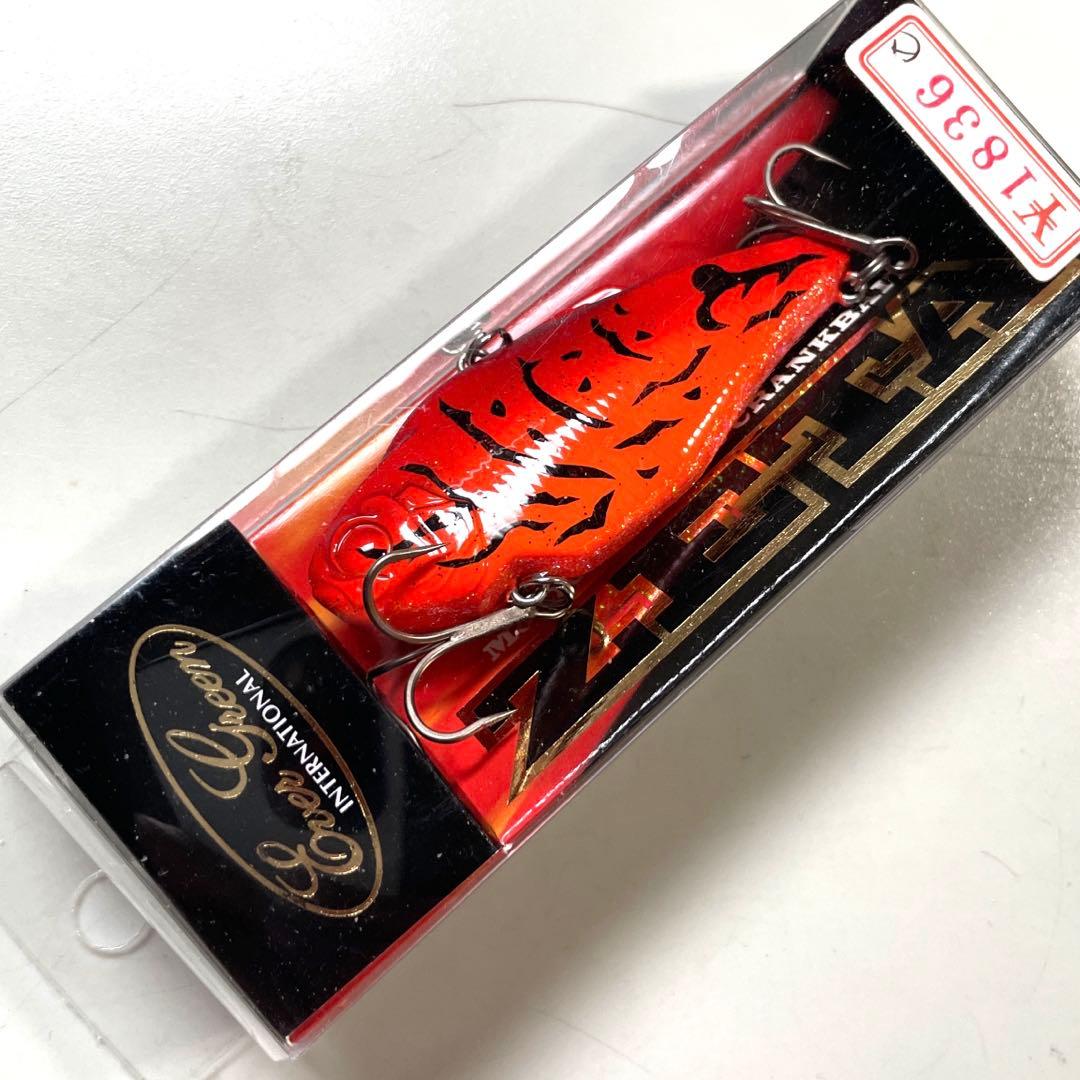 バイブレーション7点セット