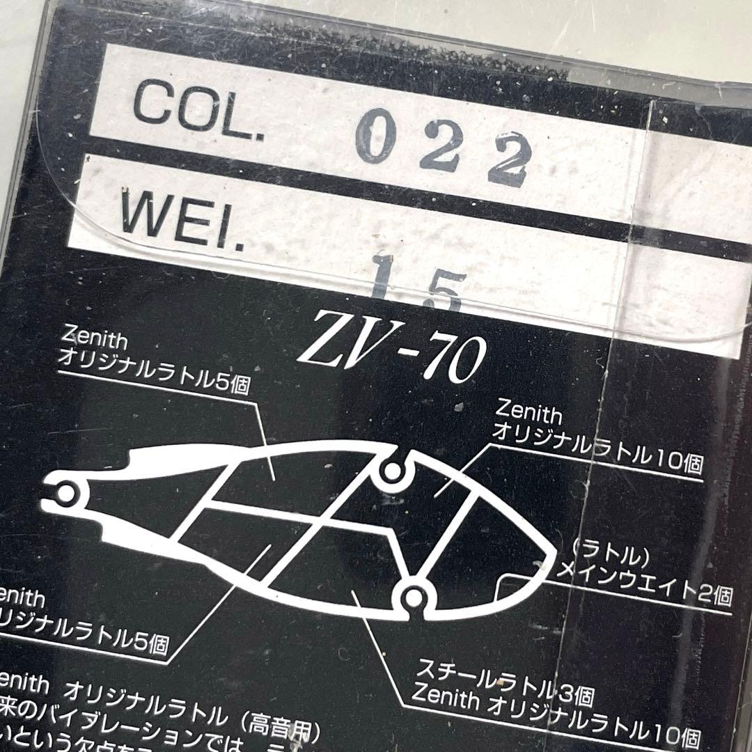 バイブレーション7点セット
