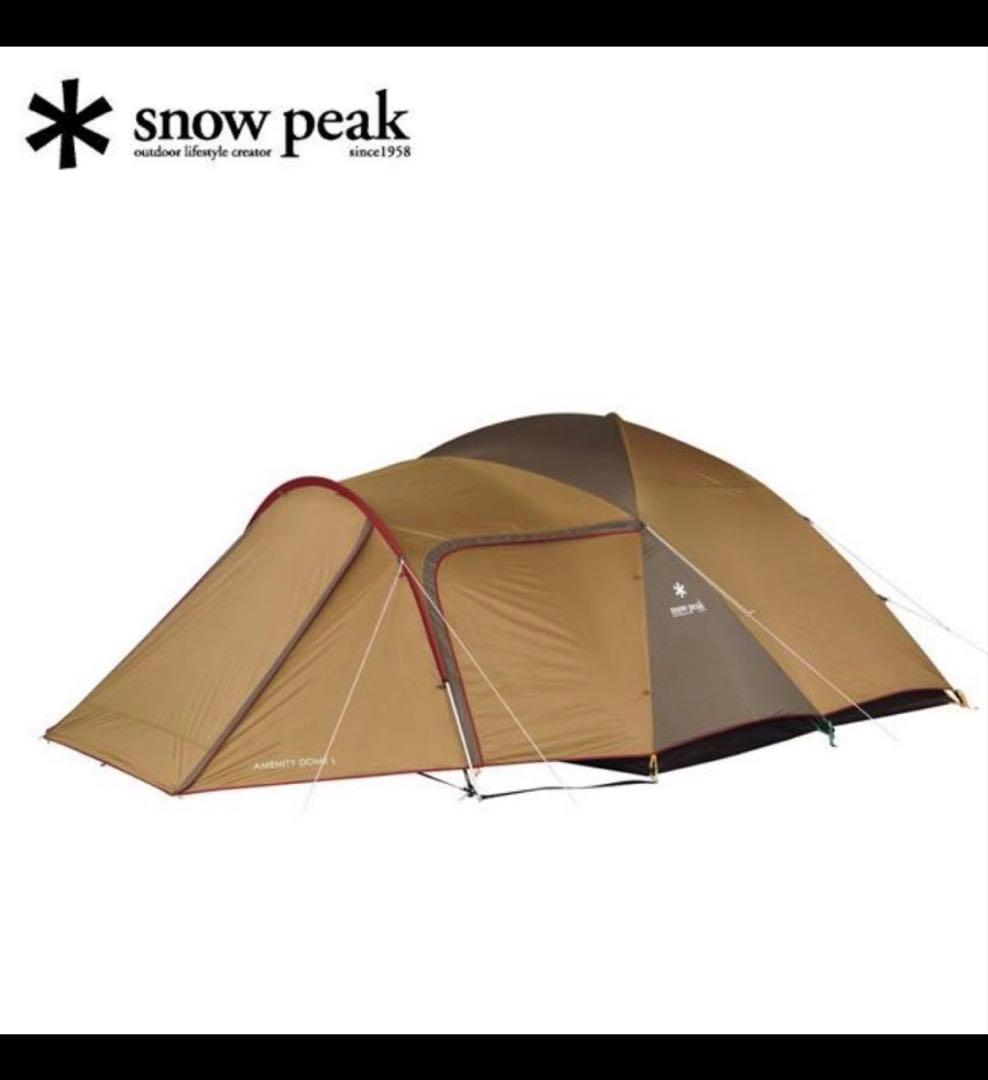  peak アメニティドームL SDE-003R