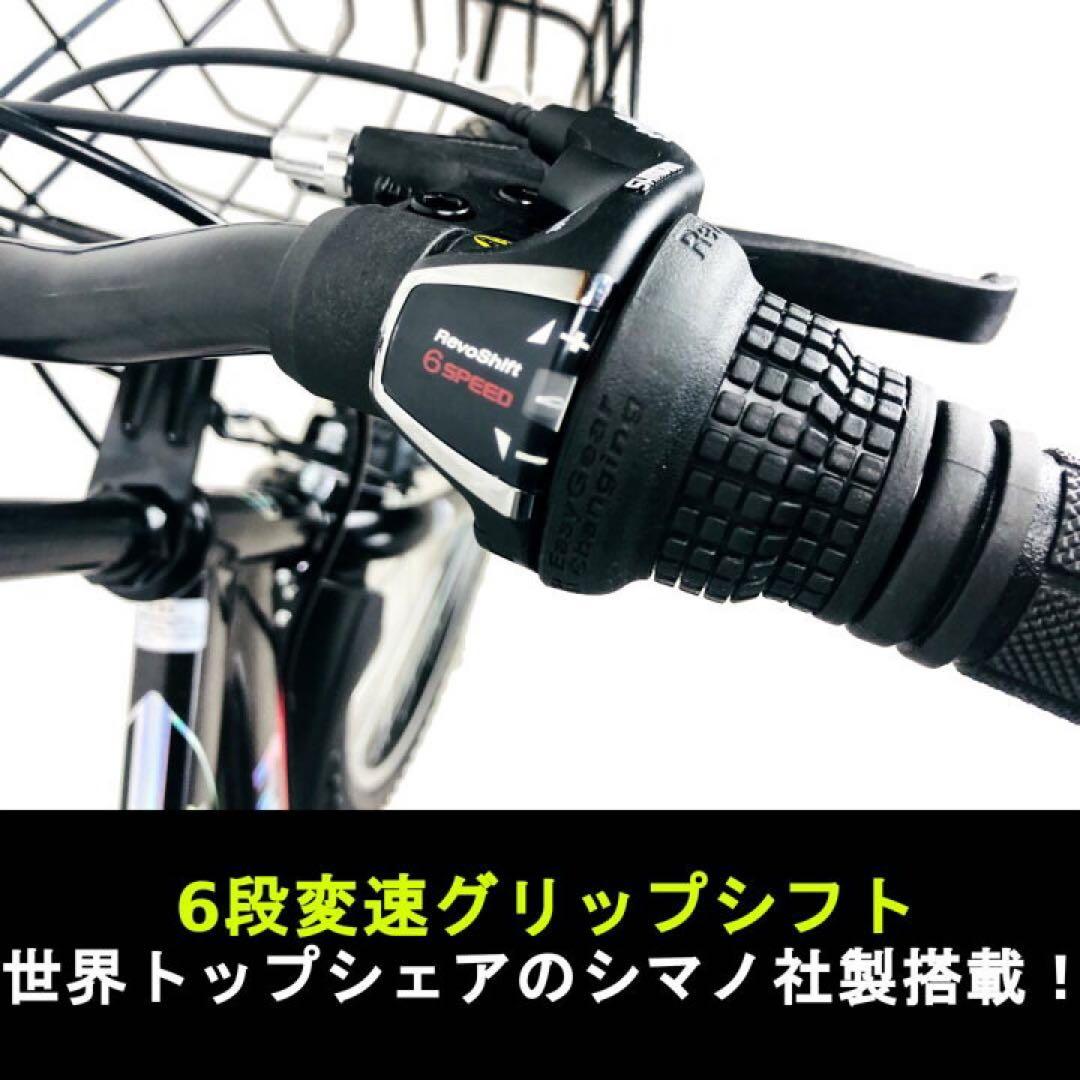 子ども キッズ ジュニア グレー自転車 ライト カギ 6段変速機 24インチ