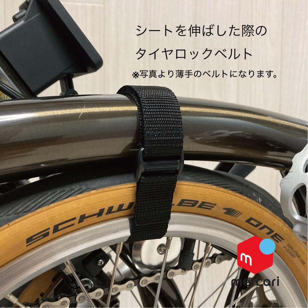 ブロンプトン2way輪行袋 【ハンドメイド品】