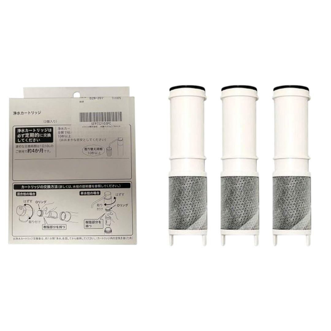 新品✨️ Panasonic 浄水器カートリッジ SEPZS2103PC 3本入