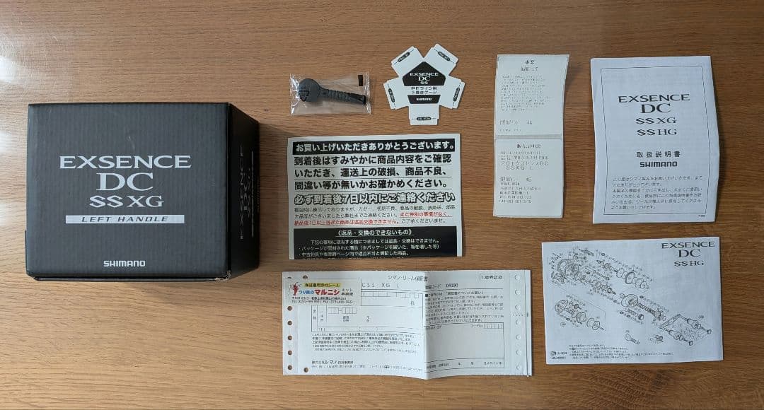 【即日発送】20 エクスセンスDCSS XG L（左巻き）