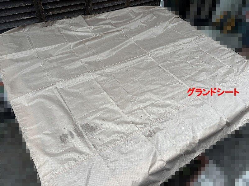 び*ん様 美品！Soomloom T字型ミリタリーテント TOOP TC パップ