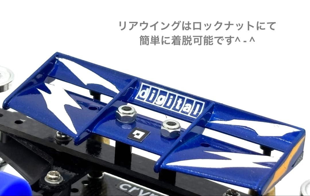なぐちゃんぱ様◎ミニ四駆カスタム　タミヤ　ビートマグナム　B-MAX カーボン