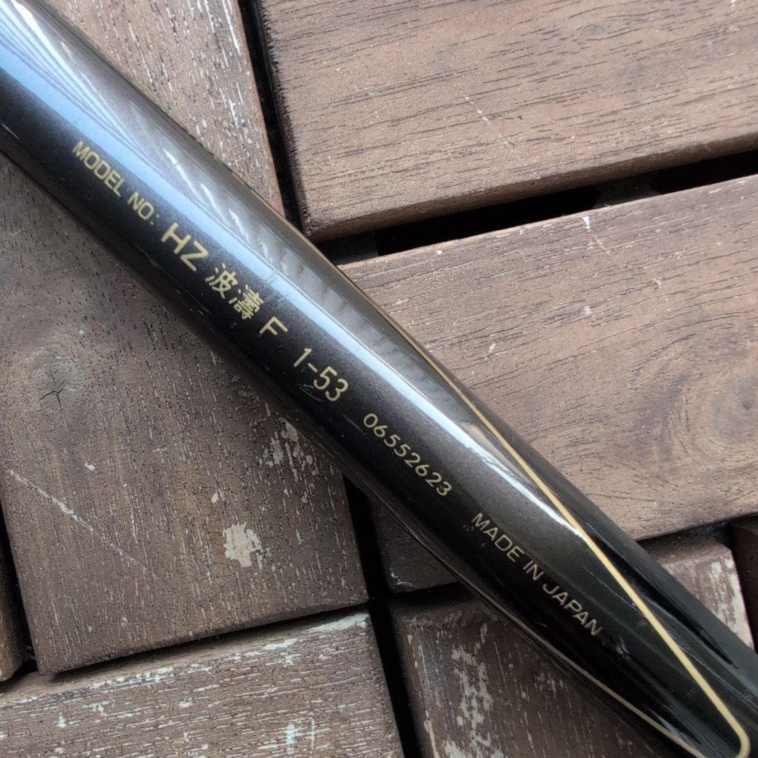 DAIWA 磯竿 HZ波濤F1−53 状態良し！
