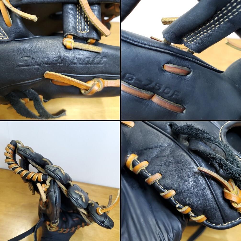 SSK エスエスケイ スーパーソフト 定番品 レギュラーランク 軟式グローブ