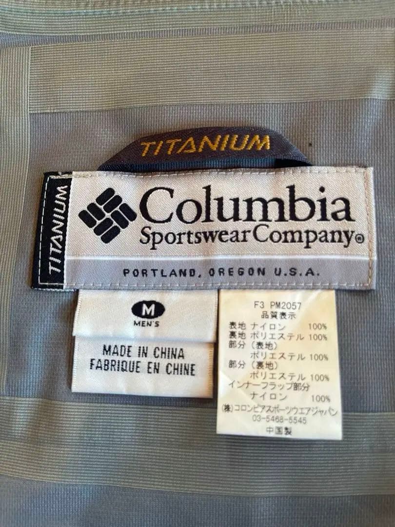 Columbia OMNI-TECH 登山 、スキー ウェア 上下セット