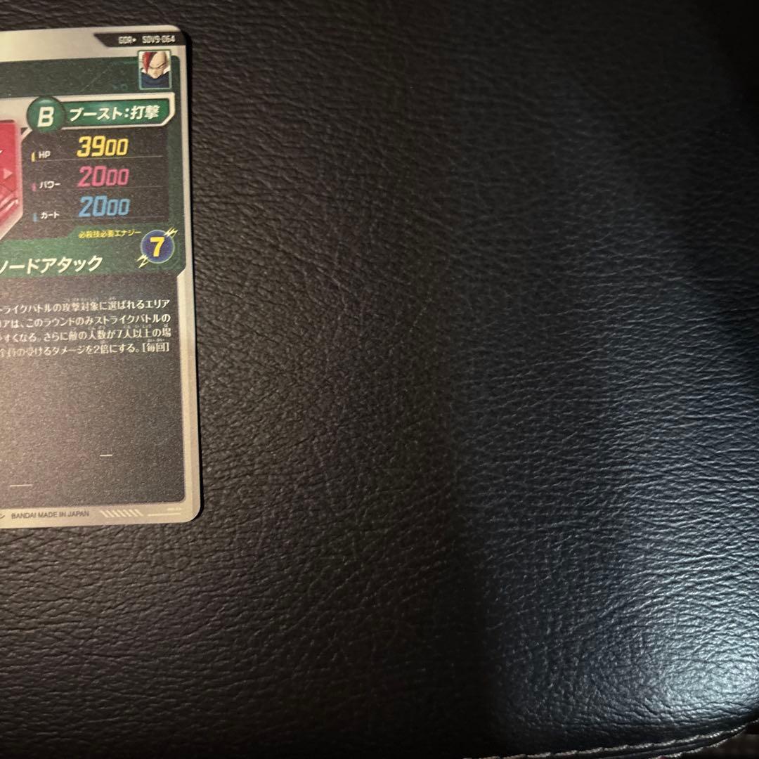 SDV9-064パラレルタピオン　美品　ドラゴンボールスーパーダイバーズ