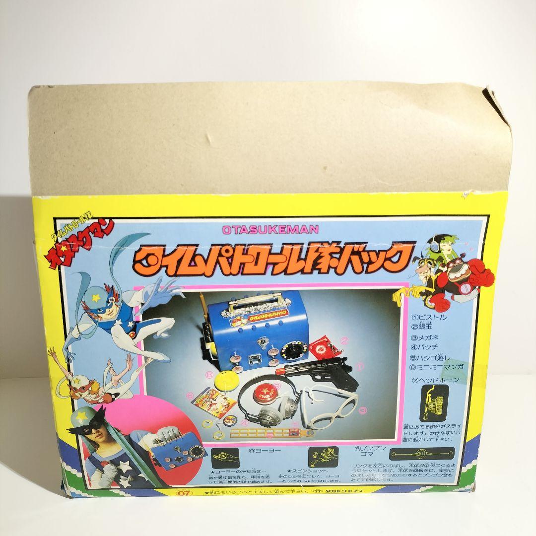 当時物 レア タカトク トイズ オタスケマン パトロール隊 バッグ 未使用
